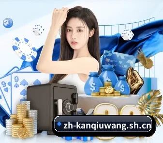 看球网 APP